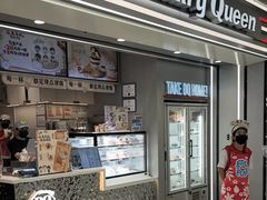 -DQ·蛋糕·冰淇淋(高新万达店)