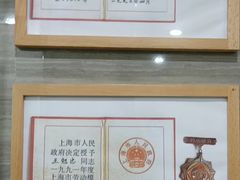 -上海仁爱医院口腔科 · 种植
