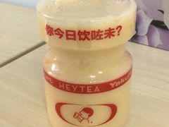 -喜茶(北京三里屯太古里店)