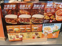 -贾国龙中国堡(上地华联店)