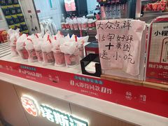 -塔斯汀中国汉堡(东平店)