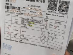 -美年大健康体检(天河东路分院)