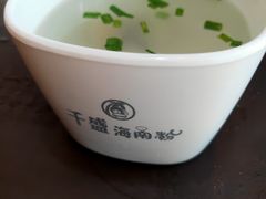-千盛海南粉(金鸡岭店)
