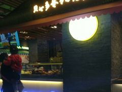 -贝儿多爸爸泡芙(合生汇店)
