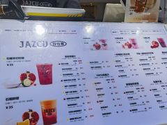 -Jazcu珍仕菓鲜榨果汁(西单大悦城店)