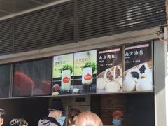 -南方迷宗大包(湖滨店)
