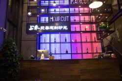 点击看大图 -上禾 HAIR SALON