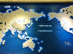 -广州市城市规划展览中心