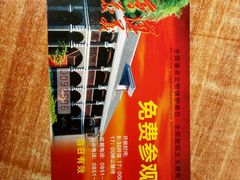 -遵义会议纪念馆