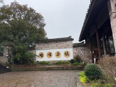 -皤滩古镇