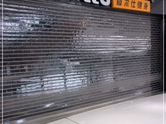 -威尔仕健身(北京合生汇店)