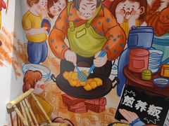 -金苑酒家·客家菜·广东老字号(万象店)