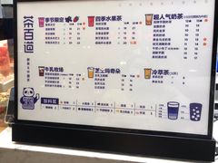 -茶百道(SKLP新光里+店)