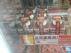 -味多美蛋糕(潘家园店)