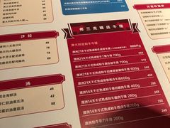 菜单-弗兰克牛排西餐厅Ribone steak house(柠檬花园店)