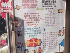 -小闺女儿肉龙(西湖道店)