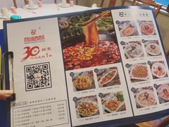 -蓉城老妈火锅(双林路店)