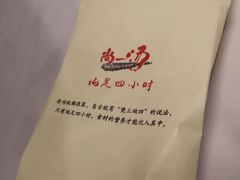 -尚一汤·粤菜海鲜(环球港店)