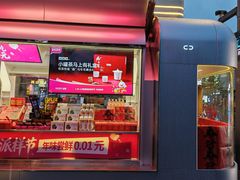 -杭州湖滨in77