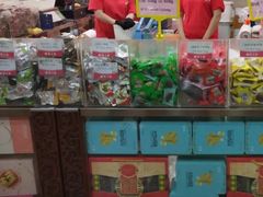 -皇上皇腊味店(下九路店)