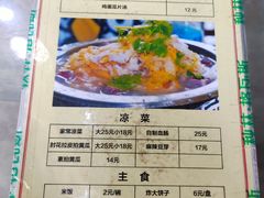 -三子下水馆(南十四道街151号店)