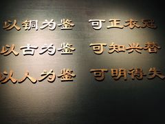 -鄂州市博物馆