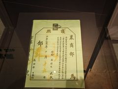 -北京周口店北京人遗址博物馆