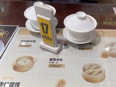 -老淮城·长鱼面(河下古镇店)