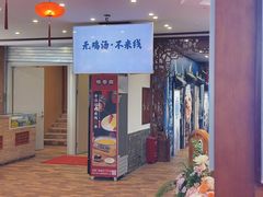 -桥香园过桥米线(国贸店)