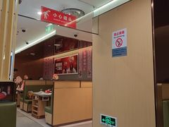 -海底捞火锅(赛格国际购物中心店)