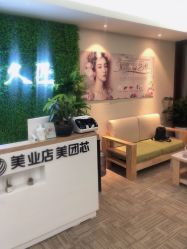 -久匠·野生眉半永久纹绣