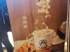 -我是酸奶君(壹方城店)