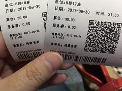 -CGV影城(梅江ScreenX店)