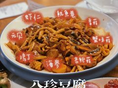 八珍豆腐-陈傻子餐厅(世纪都会店)
