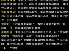 -长沙火车站(地铁站)