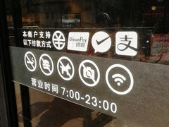 门面-85度C(上海茶陵北路店)