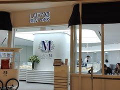 -Lady M New York(澳门伦敦人店)