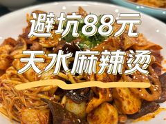 -飞天食府(飞天大厦店)