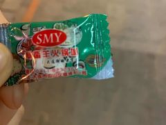 -草原塞蛮羊火锅城(港湾店)