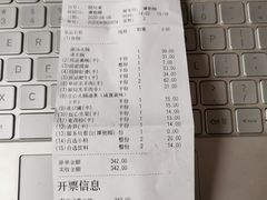 -海底捞火锅(顺义华联店)