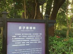 -韩湘水博园