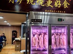 -盛品鲜东莞烧鹅濑粉(杨箕店)