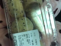 -Olé精品超市(苏州中心店)