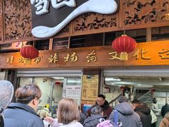 -雪园小吃部(天桥商场店)