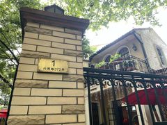 -玫瑰厅上海菜(兴国路店)