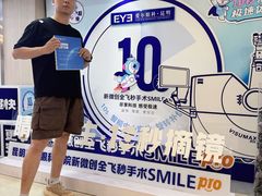 -昆明爱尔眼科医院