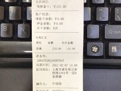 -瑞鹏宠物医院·宠保定点·心脏科·内科(御桥分院)