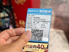 -吾悦广场(南京鼓楼店)