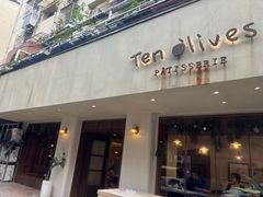 -Ten Olives甜点