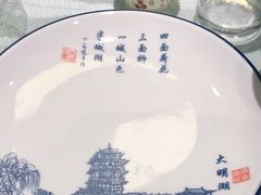 -一块豆腐(英雄山总店)